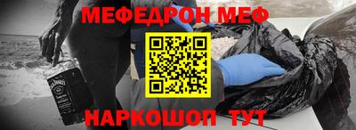 кокаин премиум Апрелевка