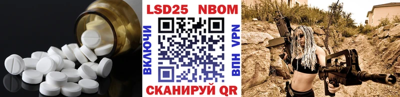 kraken   Лесной  shop состав  LSD-25 экстази ecstasy 