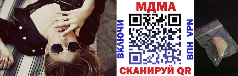 MDMA Molly  маркетплейс состав  Лесной 