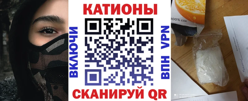 Мефедрон VHQ  Лесной 