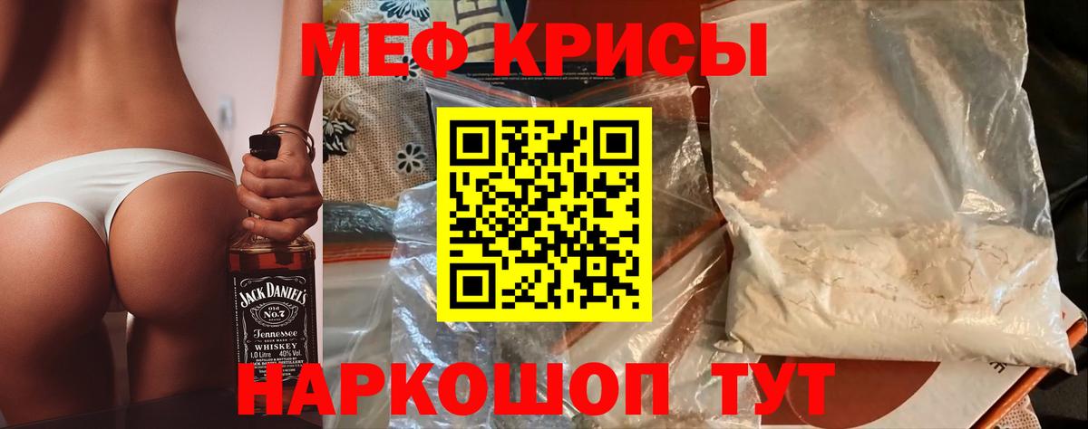 МЕФ Лесной