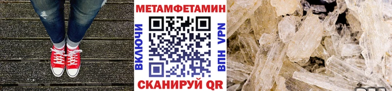 Первитин мет  сколько стоит  Лесной 