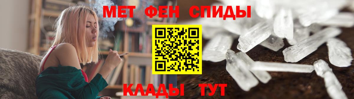 Первитин витя  Лесной  Первитин витя 