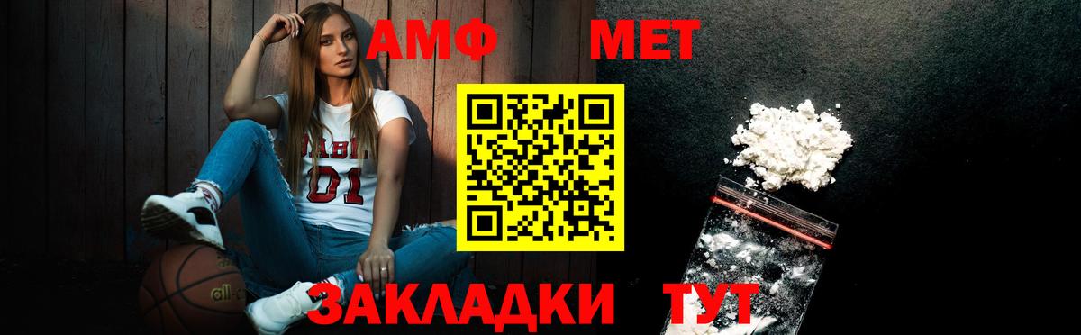 Лесной  МЕТАМФЕТАМИН кристалл  Вход с VPN  МЕТАМФЕТАМИН кристалл 