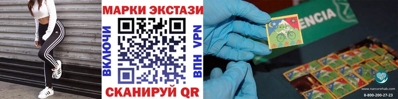 Марки NBOMe 1500мкг  хочу   Лесной 