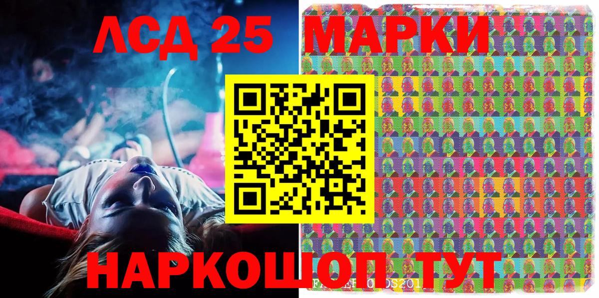 Марки N-bome 1500мкг  закладки  Лесной 