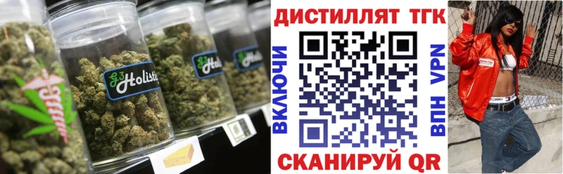 МЕГА как войти  Лесной  ТГК вейп с тгк 