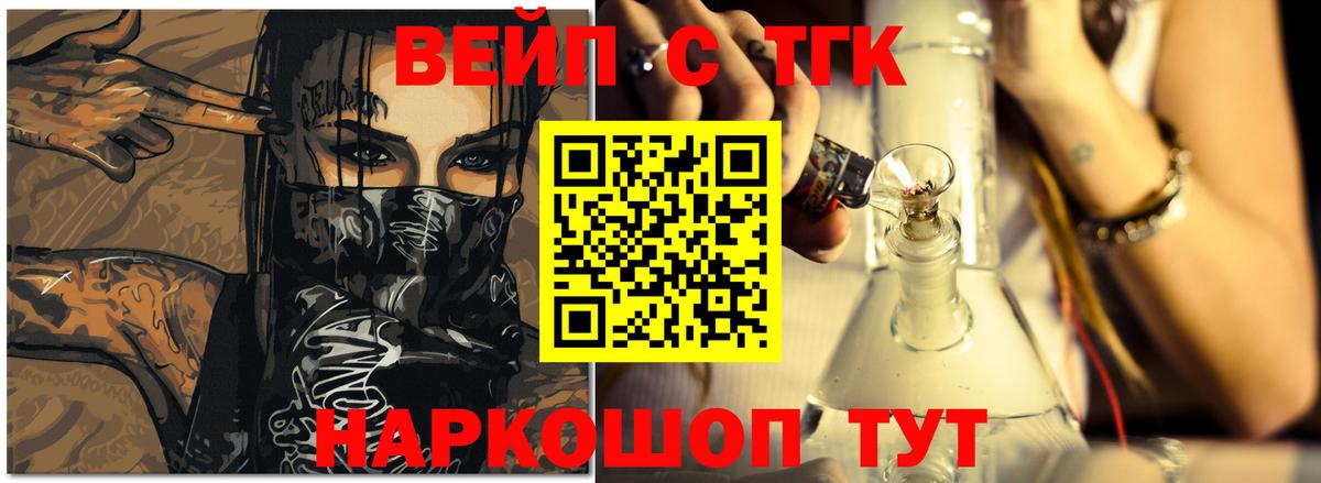 ТГК концентрат Лесной