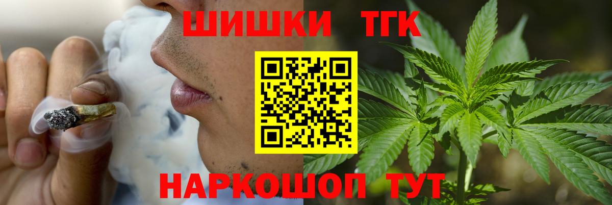 Марихуана план  Шишки марихуана LSD WEED  Лесной  Вход с VPN  Конопля индика 