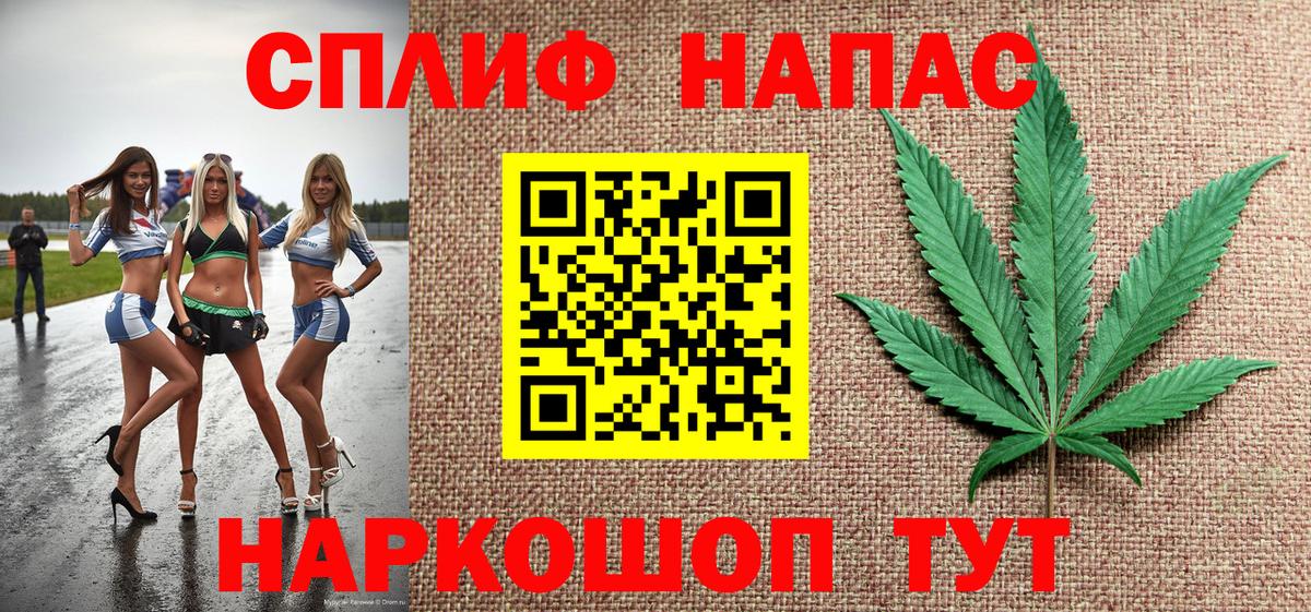 Шишки марихуана AK-47  Шишки марихуана OG Kush  Бошки марихуана тримм  Лесной 